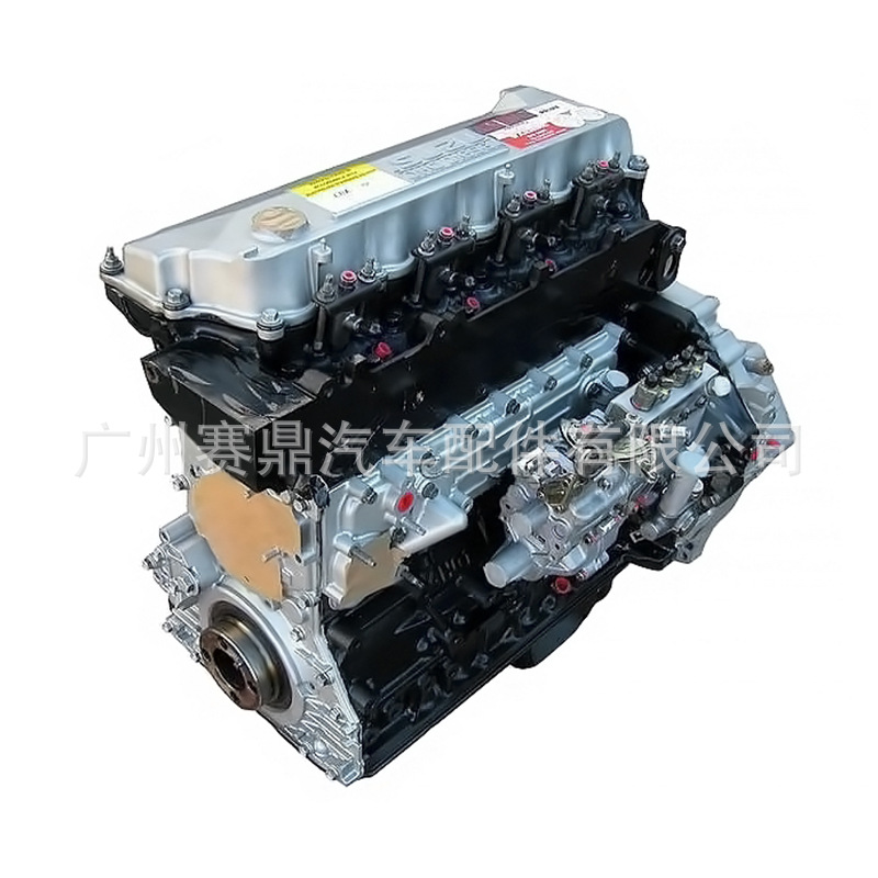 50 Bell 4HG1 motor adecuado para 50 Bell Chasis (NKS7)4.6 4x4 1999-2003