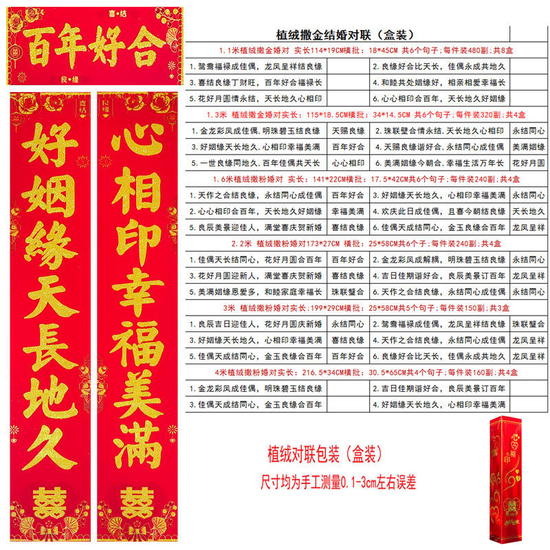2025年蛇年新銅版紙ホットスタンピングカプレット春祭り露店新年グッズ植毛金粉春カプレットメーカー卸売|undefined