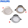 Philips Pinhua led Down lamp Ceiling Corridor Aisle lights 2.5346 Market hotel Restaurant