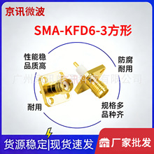 ���lͬ�S�B���� ���mĸ�^SMA-KFD6-3 �Ŀ׷��� SMAĸ�� ���݃ȿ�