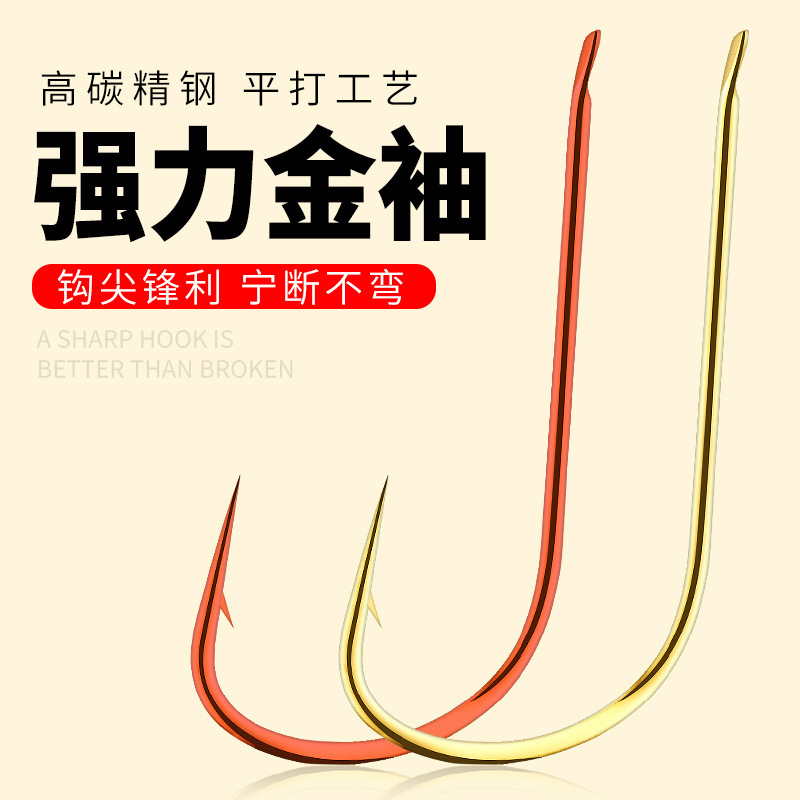 Authentic Flat Gold Fishing Hooks in Bulk, with Barbs and Without Barbs, Specialized Hooks for Crucian Carp, Fine Wire Red Sleeve Fishing Hooks