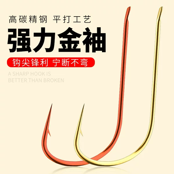 Authentic Flat Gold Fishing Hooks in Bulk, with Barbs and Without Barbs, Specialized Hooks for Crucian Carp, Fine Wire Red Sleeve Fishing Hooks