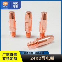 늾24KD~z캸0.6/0.8/0.9/1.0/1.2/1.4/1.6