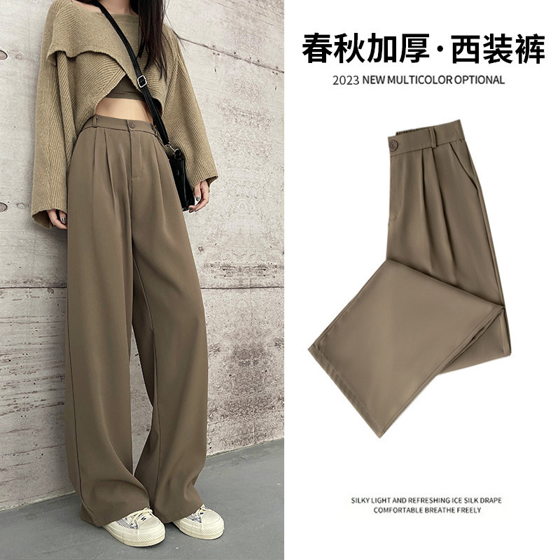 Khaki Suit Pants, Drapedy Women's Pants, Spring & Fall New Slim High-Waisted Floor-Length Pants, Casual Women's Narrow Wide-Leg Pants