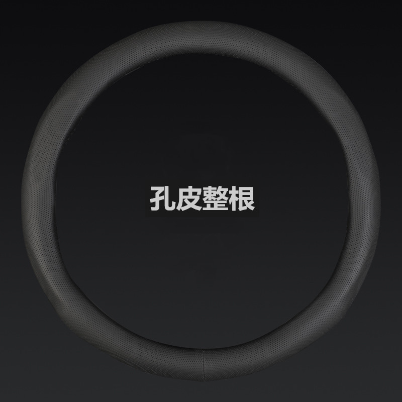 Carbon fiber grain steering wheel cover car interior supplies modification handle cover universal hand-free carbon fiber steering wheel cover