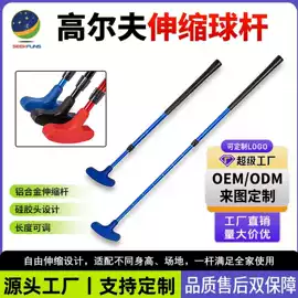 高尔夫配件;高尔夫球杆;其他球类用品