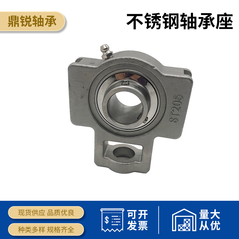316L不锈钢带座轴承ST204 ST205 ST206 ST207 ST208 ST209 T210