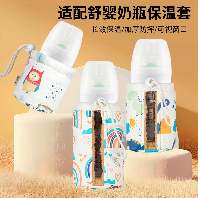 Трансграничная фабрика прямых продаж бутылочки Шу Ин