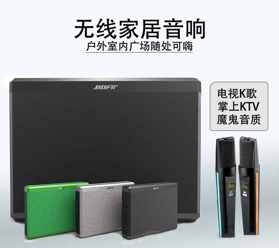 Multi-Function home Bluetooth speaker HI-FI grade TV audio computer speaker mobile phone wireless Bluetooth speaker