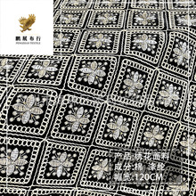 厂家直销古装汉服DIY方框油画珠绣网纱绣花 蕾丝花边面料刺绣布料