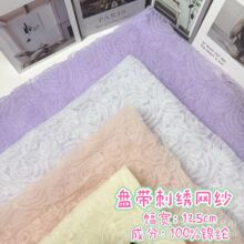 ��Сõ�廨�P���W���̽����� ͯ�bŮ�b��̨���Y���ֹ�diy�b���