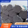 工业定制切割304不锈钢管