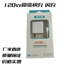 �m���A��120W������������A���O��С��OV�֙Cȫ������W���^