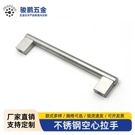家具拉手