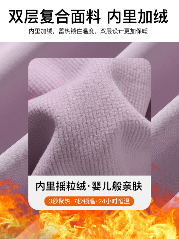 石墨烯抓绒软壳衣定制刺绣印logo防刮耐磨防风户外登山服男女款|undefined