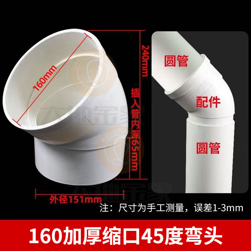 PVC内外插直接变径50弯头三通排水管接头补芯50缩口配件堵头地漏|undefined