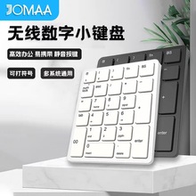 2.4G无线数字键盘便携财务办公可充电静音小键盘适用于笔记本台式