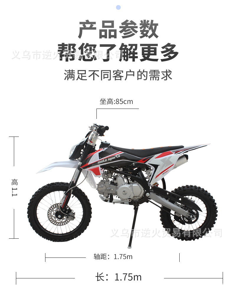Adult Gasoline Mountain Bike, Off-Road Motorcycle with Reinforced Frame, Dual Beam, Two-Wheeled, 125Cc, Finished Product