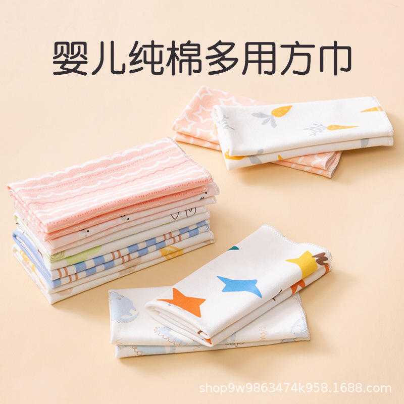 Baby Cotton saliva towel nursing handkerchief handkerchief newborn super soft face towel small square towel 30 * 30cm Baby Cotton saliva towel nursing handkerchief handkerchief newborn super soft face towel small square towel 30 * 30cm