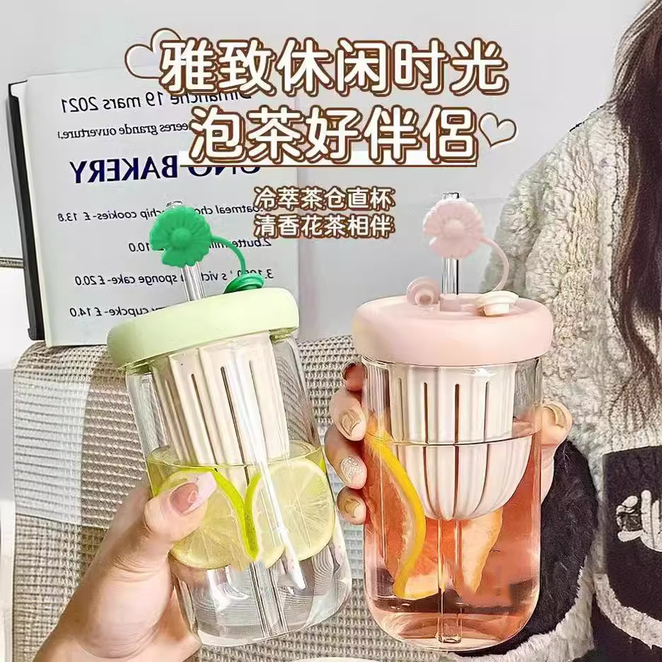 good-looking cold cup light luxury high-grade girls high temperature resistant tea and water separation office tea making cup with straw