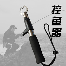 铝合金控鱼器路亚钳一体钓鱼取鱼器大物摘钩抓鱼剪线绑钩控鱼夹子