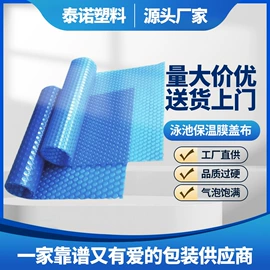 气泡袋;气垫膜气泡膜;隔热膜