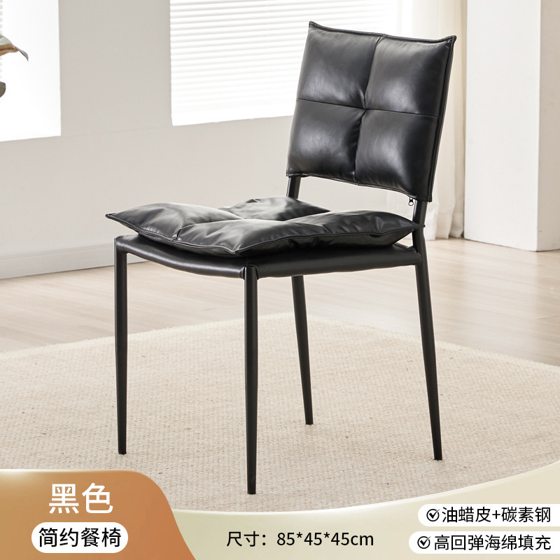 设计师梳妆椅北欧简约现代高级家用餐厅休闲靠背椅子轻奢意式餐椅|undefined