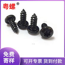 ÷���۱P�^�A�^�ݽz �Թ��ݽz���P�304# �S�����l���늚��ݽz