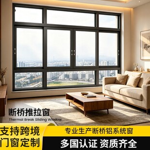 ����������Thermal Break Sliding Window����������b������ش�