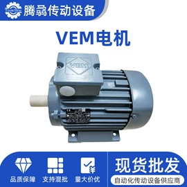 机械用电动机;减速/变速机;齿轮箱