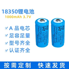 锂电池;其他电池;电池充电器