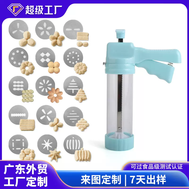 定制手压式奶油枪不锈钢曲奇饼干挤压器烘焙工具蛋糕裱花嘴裱花器