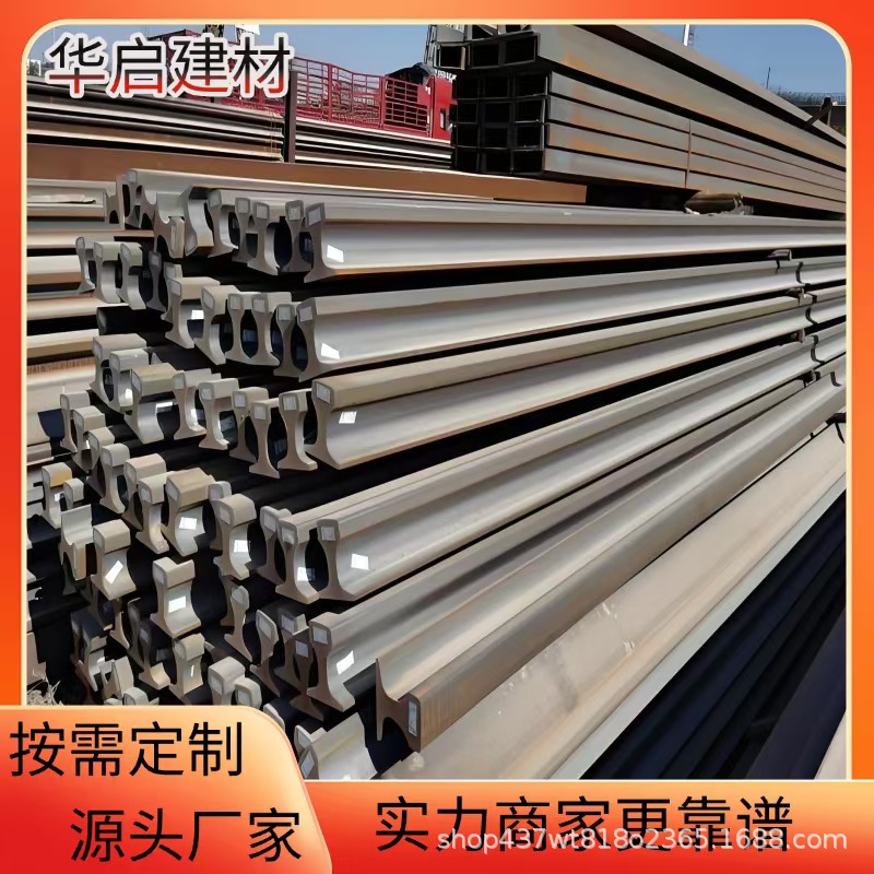 重庆 道行车轨道 旧钢轨 钢轨 小道轨轨道钢38kg 43kg50kg