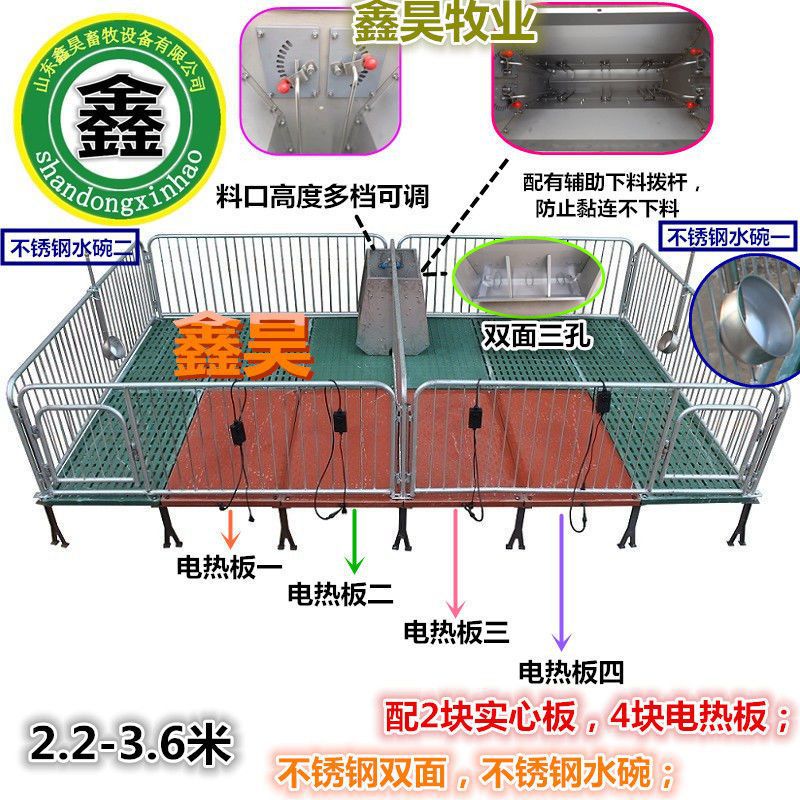 加厚小猪保育床复合板仔猪保育床围栏仔猪用保育床母猪产床定位栏