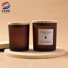 蒙砂玻璃蜡烛杯带木盖香薰烛台空杯200ml磨砂质感简约蜡烛罐瓶子