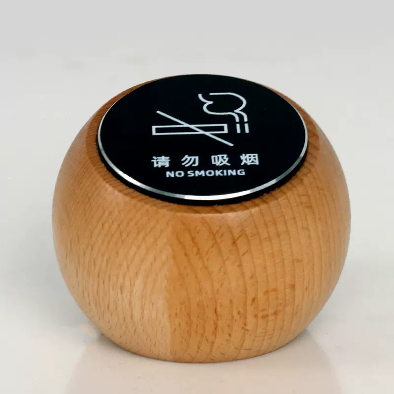 酒店禁止吸烟床头提示牌二维码摆台高档桌面牌创意温馨提示牌定制