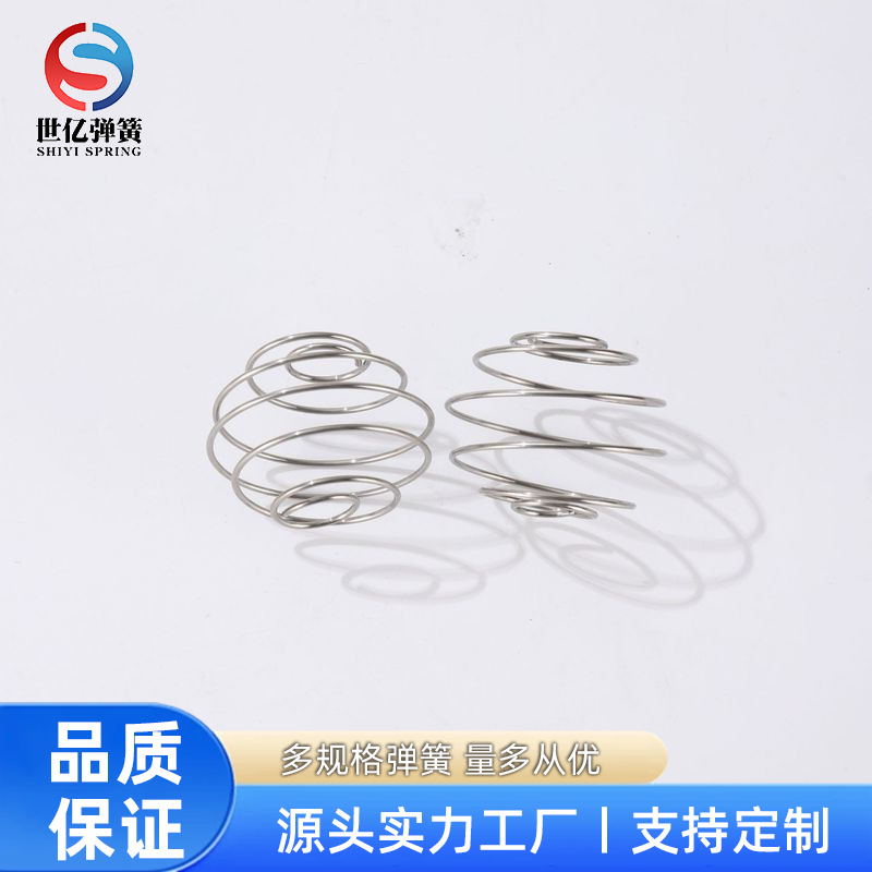 厂家供应304不锈钢摇摇杯搅拌球摇摇球蛋白粉奶昔健身杯 弹簧球