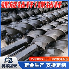 ���Ƽӹ����|����荗U ����̽�黨&Phi;89mm ��ĥ�������w����荗U