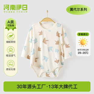���Ջ냺�ļ������L���ƨ����Ů�����B�w��������˯���׃��·�