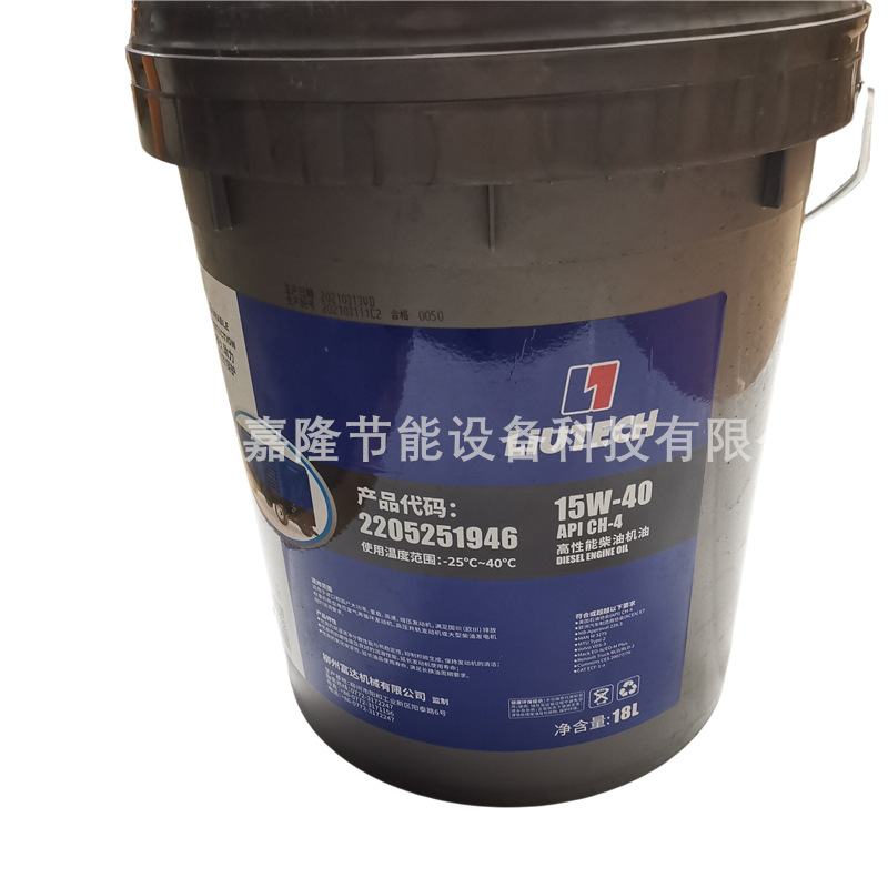 15W-40柳州富达移动机柴油机油2205251946厂家直销空压机油