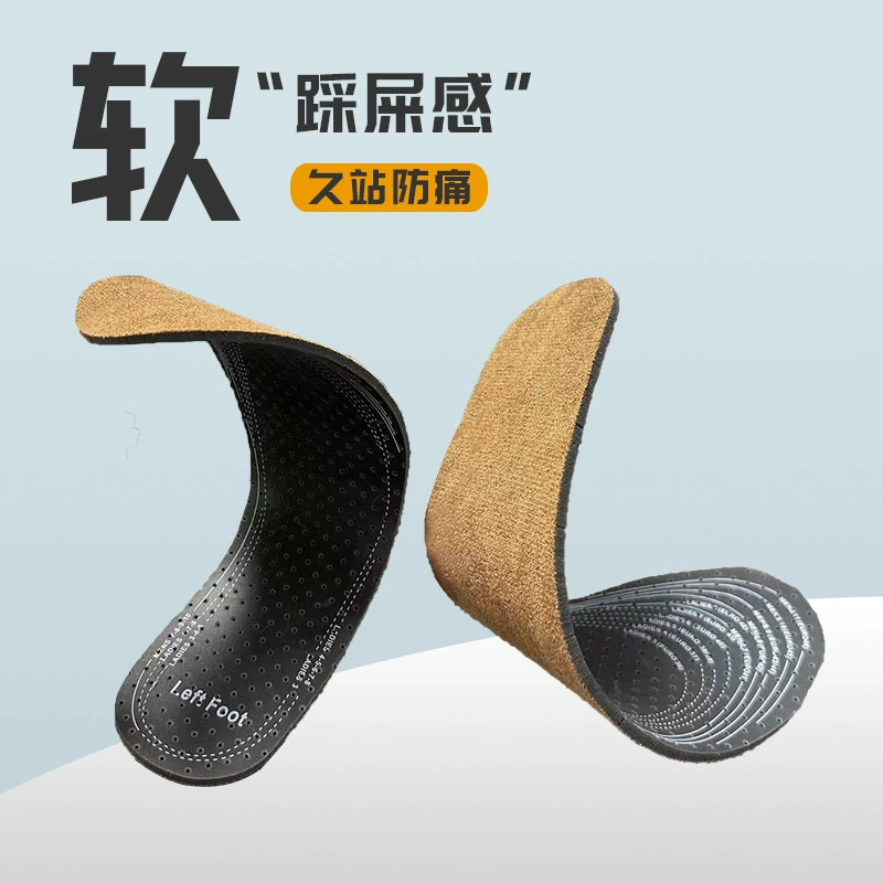 Прямые поставки внешней торговли на внутреннем рынке можно обрезать латексные стельки для штамповки мягкие и дышащие удобные стельки