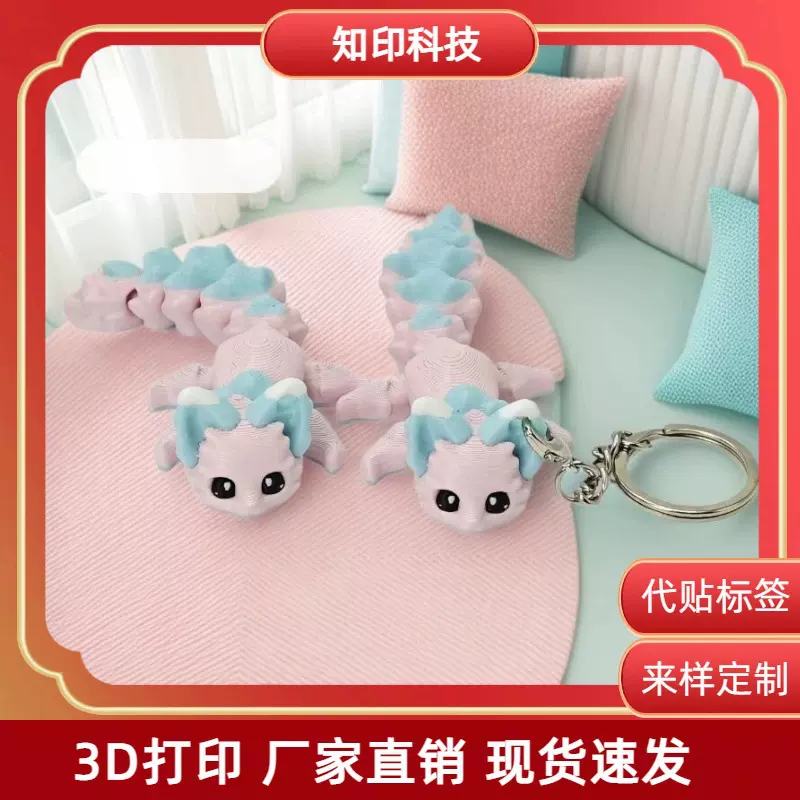 跨境新款3D打印玩具可爱棉花糖小狐狸女孩玩具背包挂饰仿真玩偶