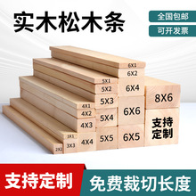 ľ�lľ����ľ�L�l��ľ��Ӳľ�_�۴���ֹ�diy���Ϸ�߅���Ǽ�