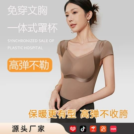 塑身裤;塑身连体衣;塑身上衣