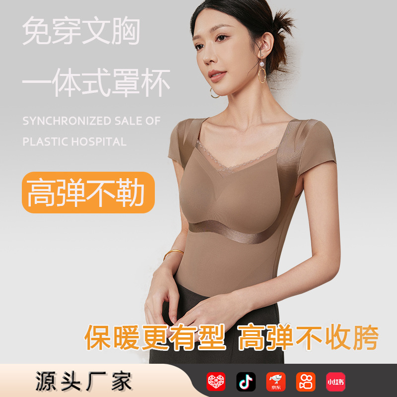 秋冬保暖背心女士小飞袖双层塑身收腹打底加绒自带胸罩塑身上衣|undefined