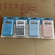 众成328彩色翻盖折叠式学生用滴滴声计算器8位数显示计算机带电池