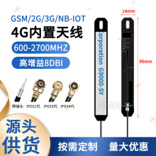 ȫ�lLTE 4G�����쾀3G GPRS GSM CDMA����PCBģ�K�쾀ȫ�������