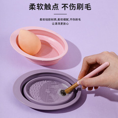 Makeup brush powder puff cleaning three-piece set silicone folding wash bowl cleaning artifact beauty egg tool drying mesh bag