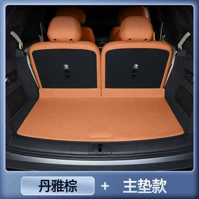 accessories, car trunk mat, Trunk Mat - danxia-brown-trunk-mat-leapmotor-d19-six-seater