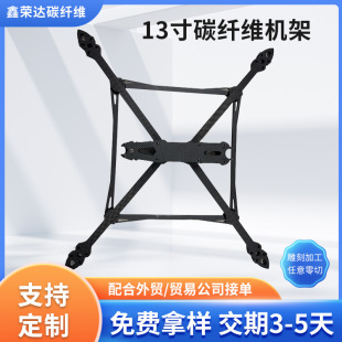 Mark4 V3 13��̼�w�SFPV�o�˙C�C�� �ӹ���Խ�C�ߏ���̼�w�S�C��